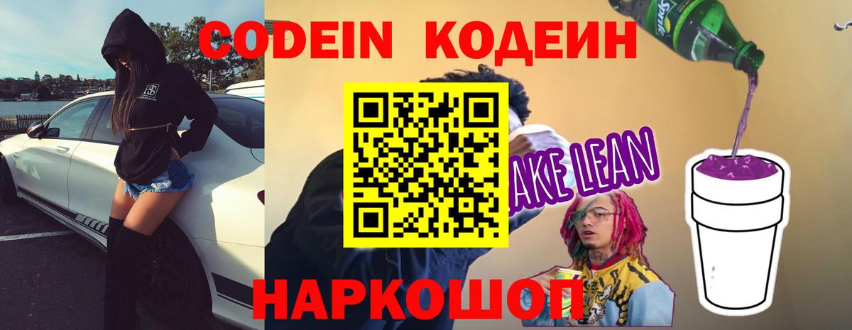 Мефедрон кристаллы  Гашиш  Канабис  Нижнекамск  Вход с VPN  COCAIN 