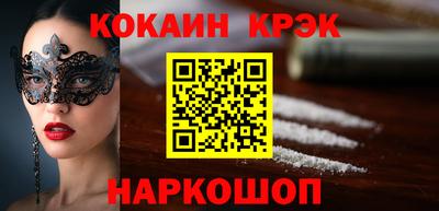 мефедрон VHQ Татарск