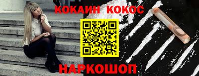 мефедрон VHQ Татарск