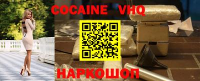 мефедрон мука Тулун