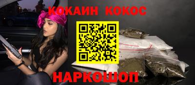 мефедрон VHQ Татарск