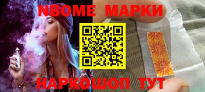 мефедрон мука Тулун