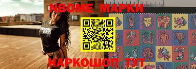 мефедрон VHQ Татарск