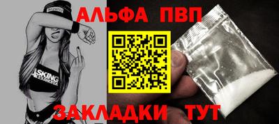 спиды Туймазы