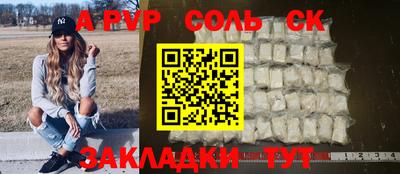 дурь Тара