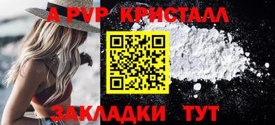 мефедрон VHQ Татарск