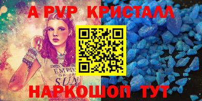 мефедрон VHQ Татарск