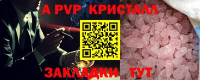спиды Туймазы