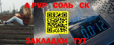мефедрон VHQ Татарск
