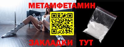 спиды Туймазы