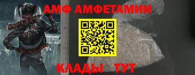 мефедрон VHQ Татарск
