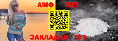 мет Тверь