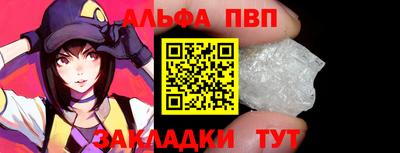 мефедрон мука Тулун