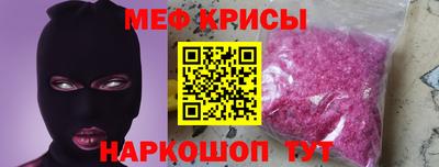 мефедрон VHQ Татарск