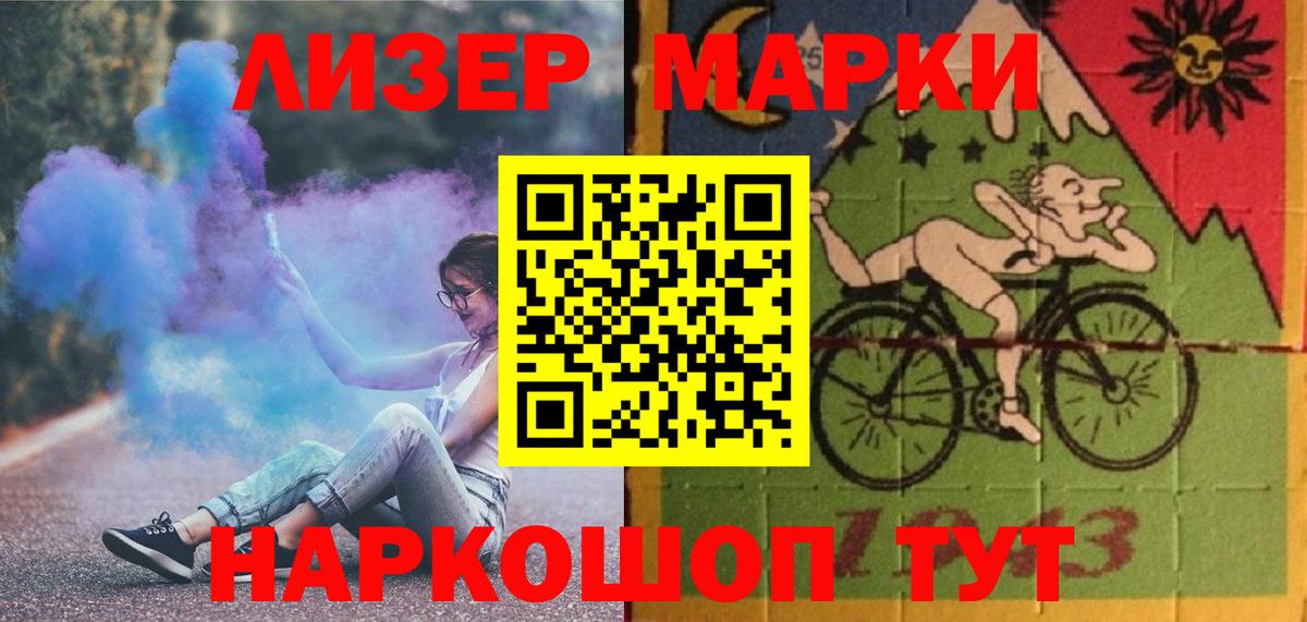 Лсд 25 экстази кислота Нижнекамск