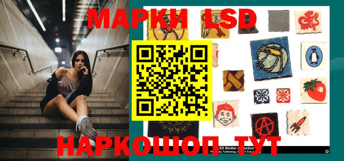 Лсд 25 экстази кислота  Вход с VPN  LSD-25 экстази ecstasy  Лсд 25 экстази  Нижнекамск 