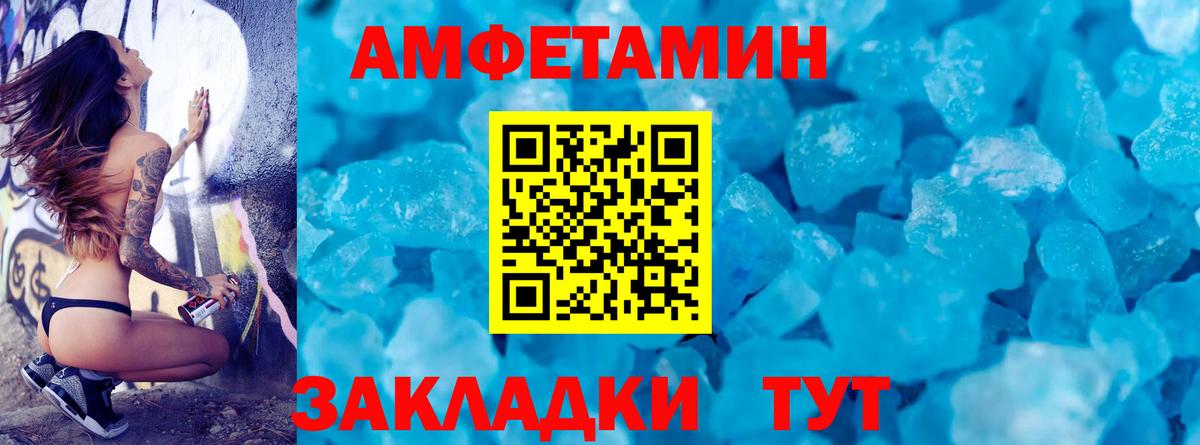Метамфетамин Methamphetamine  Вход с VPN  Метамфетамин  Нижнекамск  Метамфетамин Methamphetamine 