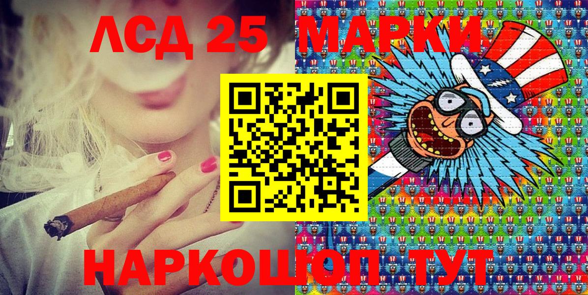 Марки N-bome 1,8мг Нижнекамск