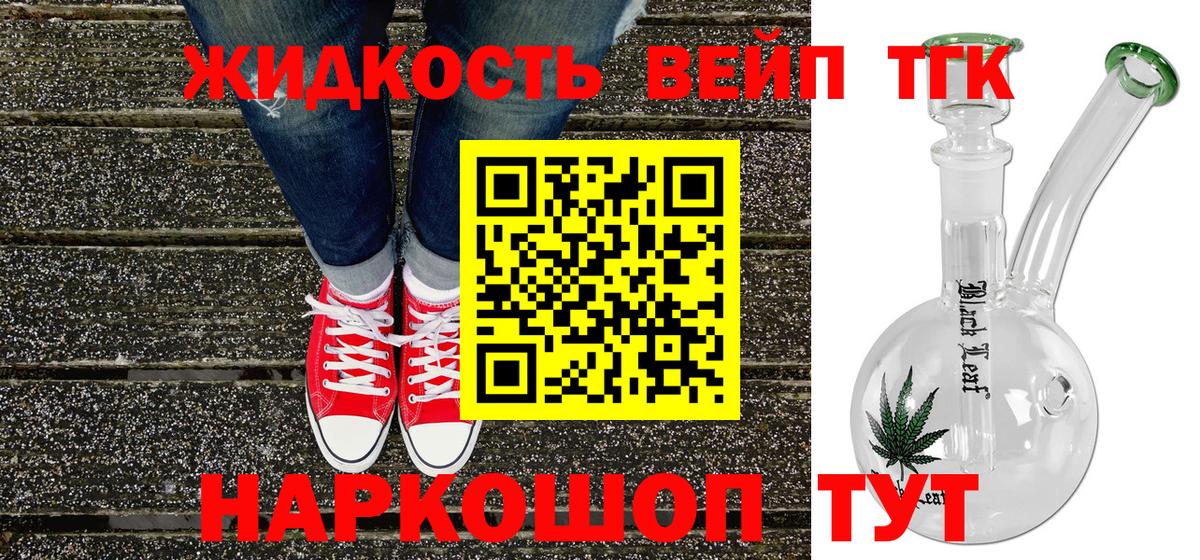 Дистиллят ТГК концентрат Нижнекамск