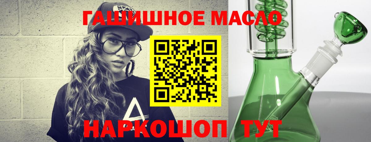 МАРИХУАНА Нижнекамск