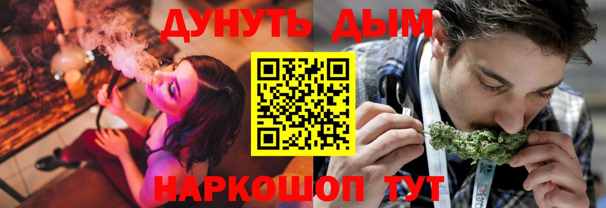 МАРИХУАНА LSD WEED  Вход с VPN  Бошки марихуана Ganja  Каннабис VHQ  Марихуана планчик  Нижнекамск 